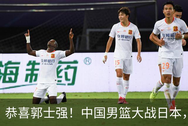 恭喜郭士强！中国男篮大战日本，2大核心火速复出，必须狂胜，央视CCTV5直播